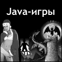 MrMobile.ru - Java-����, �������, ��������!!!