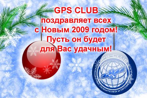  GPS 