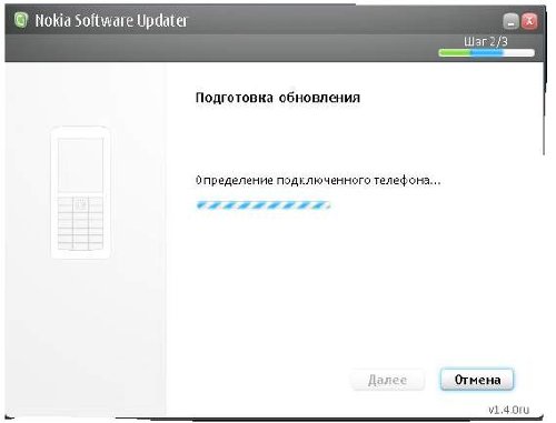 Инструкция по обновлению программного обеспечения мобильных телефонов Nokia