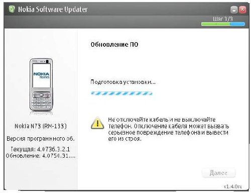 Инструкция по обновлению программного обеспечения мобильных телефонов Nokia