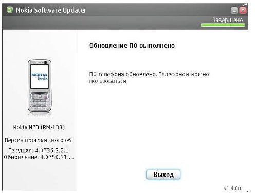 Инструкция по обновлению программного обеспечения мобильных телефонов Nokia
