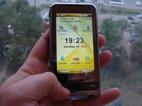   Samsung WiTu