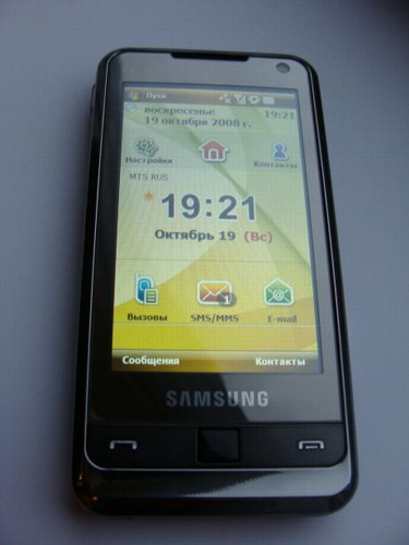   Samsung WiTu