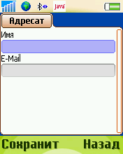 Mobile Postman    Mail.Ru