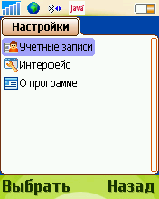 Mobile Postman    Mail.Ru