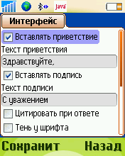 Mobile Postman    Mail.Ru