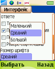 Mobile Postman    Mail.Ru