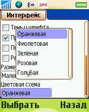 Mobile Postman    Mail.Ru