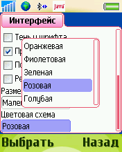 Mobile Postman    Mail.Ru