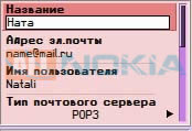 ProfiMail01