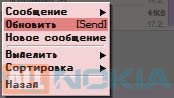 ProfiMail14