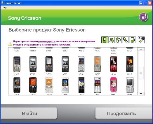  :     Sony Ericsson