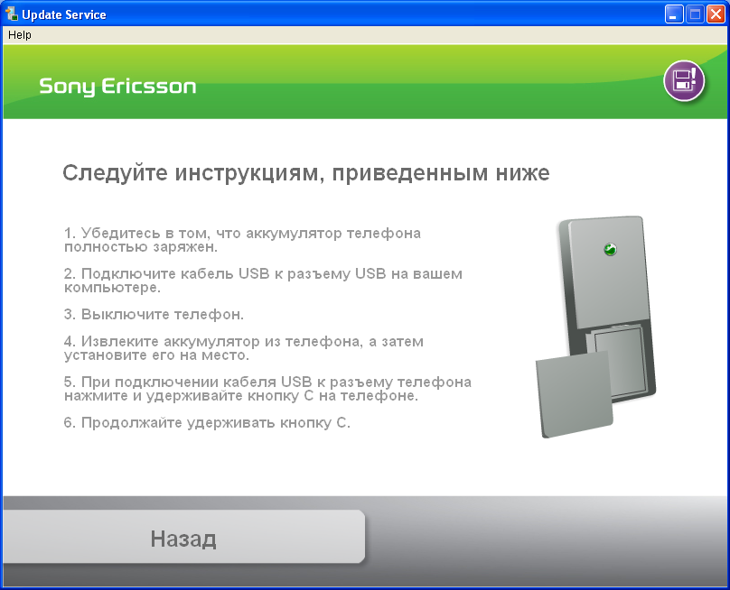 скачать драйвер usb на samsung gts 5230