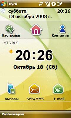     TouchWiz  Samsung