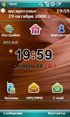     TouchWiz  Samsung