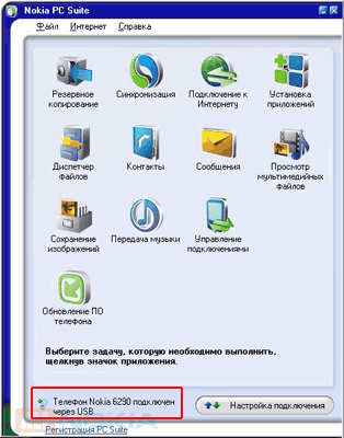 Программы На Symbian 9.1.Скачать