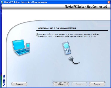 Gnubox Nokia N73 Jar