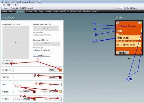    Sony Ericsson    "Themes creator 3.18