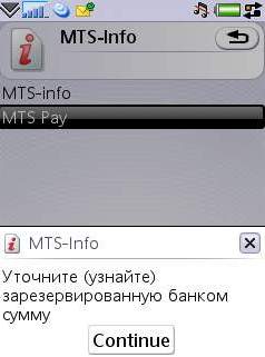   MTS-Pay    MTS-Pay  