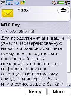   MTS-Pay    MTS-Pay  