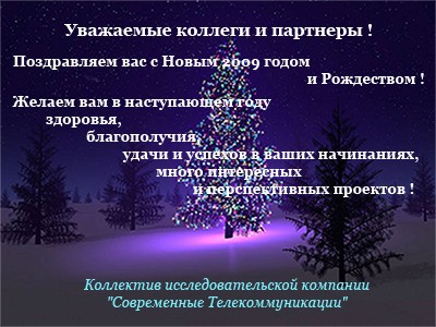Корпоративные открытки Келлы Студио прекрасное дополнение к любому подарку. Новогодние открытки Японии
