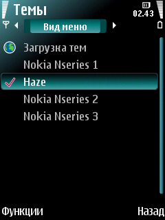    Nokia N78 -  !