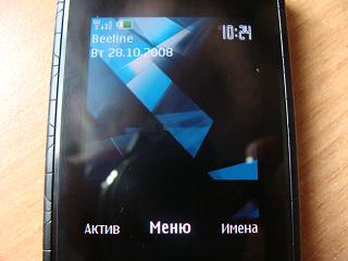  . Nokia 7900 PRISM -  - ,  -  ...