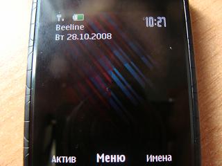  . Nokia 7900 PRISM -  - ,  -  ...