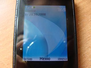  . Nokia 7900 PRISM -  - ,  -  ...