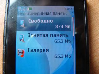  . Nokia 7900 PRISM -  - ,  -  ...