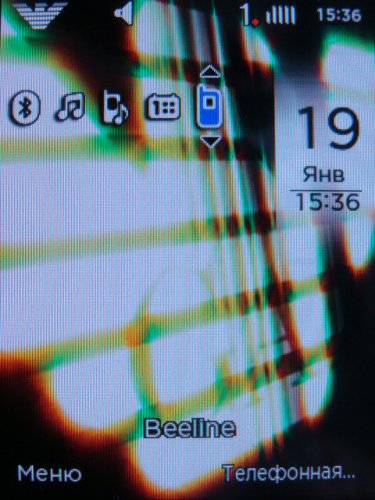 Samsung M7500 Emporio ARMANI Night Effect         !