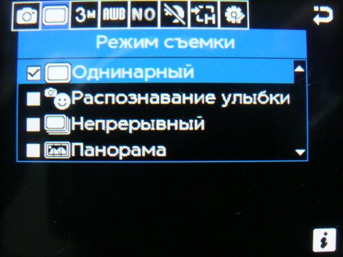 Samsung M7500 Emporio ARMANI Night Effect         !