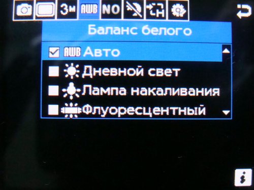 Samsung M7500 Emporio ARMANI Night Effect         !