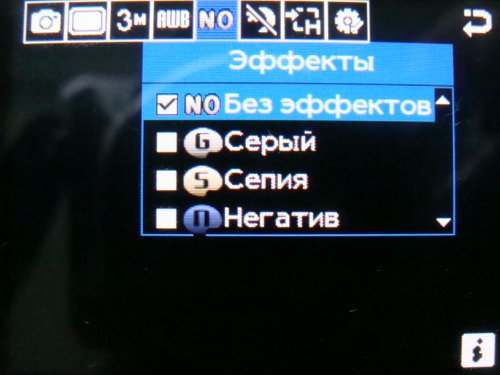 Samsung M7500 Emporio ARMANI Night Effect         !