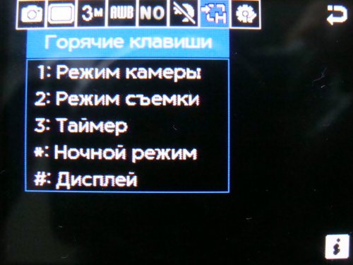 Samsung M7500 Emporio ARMANI Night Effect         !