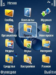       Symbian 9.2 (9.3) 