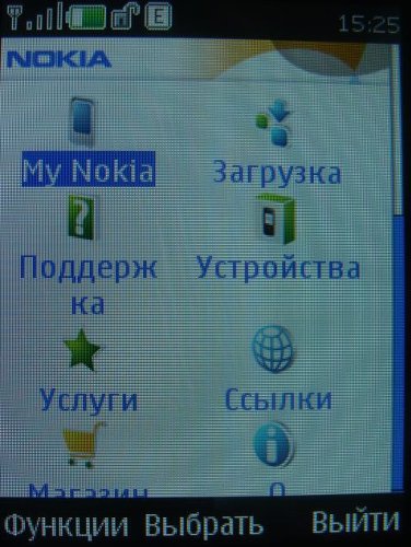 Nokia 3600 Slide   !