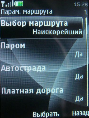 Nokia 3600 Slide   !