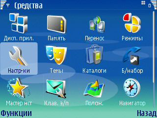  SIP   Nokia E61(VoIP) 