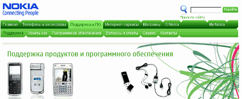  :     Nokia