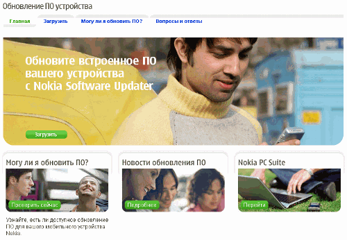 :     Nokia