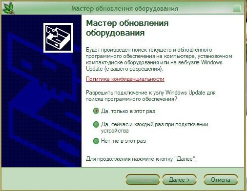 Драйвер Для Подключения Телефона К Компьютеру Lg