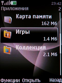  Nokia 6600 Fold   