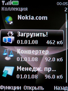  Nokia 6600 Fold   