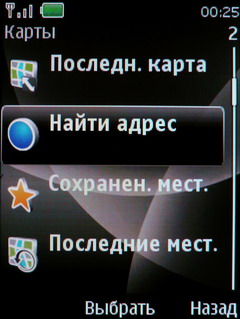  Nokia 6600 Fold   
