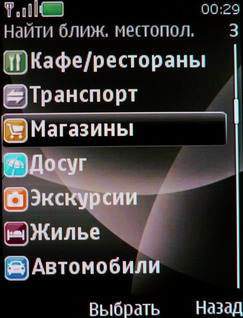  Nokia 6600 Fold   