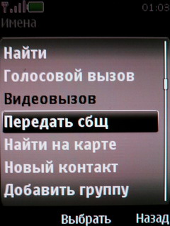  Nokia 6600 Fold   