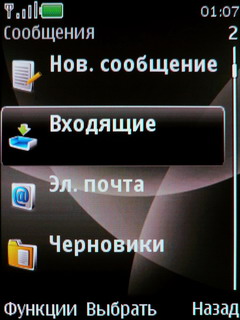  Nokia 6600 Fold   