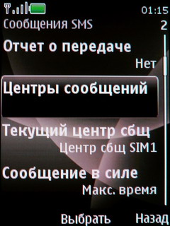  Nokia 6600 Fold   