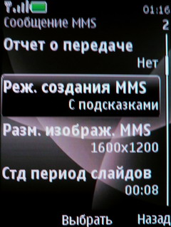  Nokia 6600 Fold   